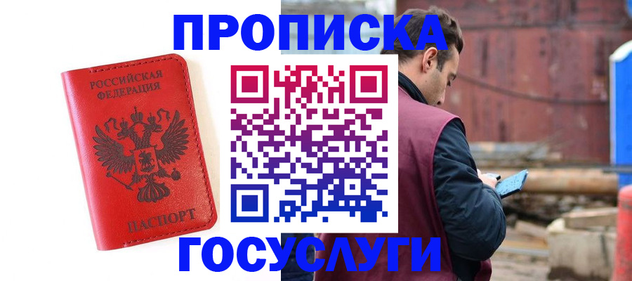 регистрация для дет. сада в Ак-Довураке